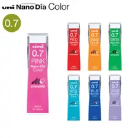 在飛比找蝦皮購物優惠-Uni 三菱 Nano Dia Color 0.7mm 自動