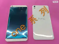 在飛比找Yahoo!奇摩拍賣優惠-HTC Desire 816 手機殼前殼 中框 屏幕框架 D