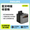 PHILIPS飛利浦藍牙揚聲器時鐘收音機AJT3300(公司貨 免運費)