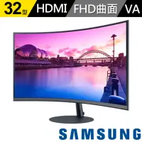 在飛比找momo購物網優惠-【SAMSUNG 三星】S32C390EAC 32型 VA 