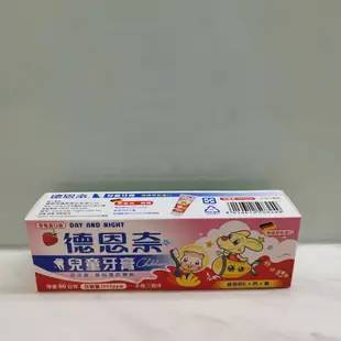 德恩奈 兒童牙膏-草莓口味 90g