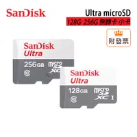 在飛比找蝦皮購物優惠-附發票Sandisk Ultra microSD 100M 