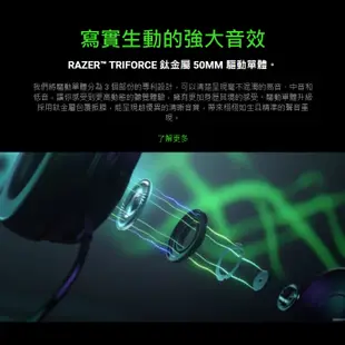 RAZER 雷蛇 KRAKEN V3 PRO 北海巨妖V3 PRO 電競耳機 耳機麥克風 HyperSense 無線