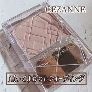 現貨❤618全民年中慶❤平靚正日貨代購❤日本 塞尚 CEZANNE 新款 自然霧面小臉粉餅 02冷色調