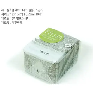 [韓國肯妮]  韓國 Star Susemi 銀離子菜瓜布 清潔海綿 (10入/包) 銀星號