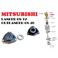 在飛比找蝦皮購物優惠-MITSUBISHI LANCER 08-17 OUTLAN