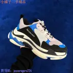 二手 BALENCIAGA 19FW TRIPLE-S 黑藍配色 老爹鞋 運動鞋 巴黎世家 尺寸齊全