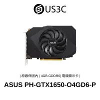 在飛比找蝦皮商城優惠-ASUS 華碩 PH-GTX1650-O4GD6-P 電競顯