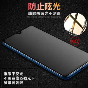 T.G iPhone 6 6s 7 8 7+ 8+ 電競 霧面 9H 全膠滿版 鋼化膜 玻璃保護貼