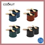 【54SHOP】法國 COOKUT RACLETTE 不沾乳酪燒小迷鍋 (2入/組) 起司烤爐 芝士爐烤盤 瑞士起司烤盤