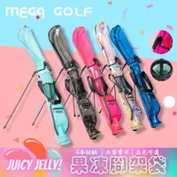 在飛比找momo購物網優惠-【MEGA GOLF】高爾夫果凍腳架練習袋 #5009(腳架