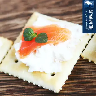【阿家海鮮】鮮嫩煙燻鮭魚碎肉切片(1000g±10%/包) (不可生食需烹調)