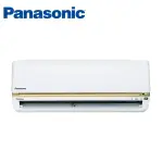 【全館折扣】CS-LJ80BA2/CU-LJ80BCA2 PANASONIC國際牌 13-14坪 一級變頻冷專分離式冷氣