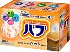 Kao Bab Hinoki Fragrance 20 Tablets Carbonated Bath from Japan