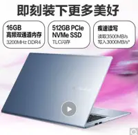 在飛比找Yahoo!奇摩拍賣優惠-清倉【ASUS】華碩 vivoBook M5100 6核(R