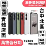 台中分期 ASUS ZENFONE 10 8G/256G 軍人/學生/上班族/小資族 快速分期 小資分期 線上分期