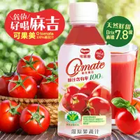 在飛比找蝦皮購物優惠-可果美O tomate(歐托麻吉)蕃茄檸檬汁(72入=3箱,