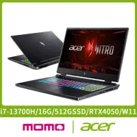 在飛比找momo購物網優惠-【Acer】M365組★17.3吋i7獨顯電競筆電(Nitr