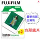 Fujifilm Instax Square 方形底片 空白底片 1捲10張 拆盒 適用 SQ1 SQ6 SQLink