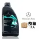 【車百購-整箱下單區】 賓士 Mercedes-Benz MB 229.5 0W40 旗艦性能全合成機油 AMG專用