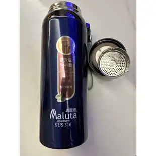 Malaya瑪露塔 不鏽鋼真空廣口烤漆保溫瓶（藍莓藍）