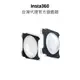 Insta360 ONE RS/R 全景鏡頭專用黏貼式鏡頭保護鏡 公司貨
