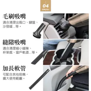 OMyCar 大吸力乾濕兩用 無線吸塵器(加贈-家用充電線)HEPA濾網 外宿小資族必備 現貨 廠商直送