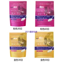 在飛比找蝦皮購物優惠-[現貨]日本Asahi 朝日 膠原蛋白粉 粉色30日/60日