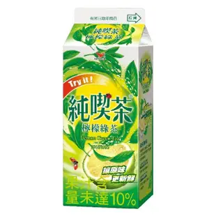 【統一】純喫茶檸檬綠茶650mlx3入