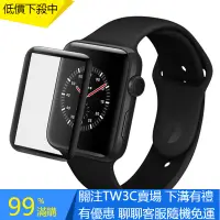 在飛比找蝦皮購物優惠-【TW】適用於Apple Watch 6/7/8/se代 I