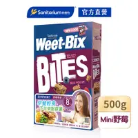 在飛比找PChome24h購物優惠-【Weet-Bix】澳洲全穀片Mini系列-野莓(500g/