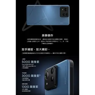 ASUS Zenfone 11 Ultra 256GB/512GB 台灣公司貨 全新未拆封 zf11 華碩手機ZF11U