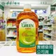 藥局 現貨_綠的GREEN 潔膚劑 1000ml