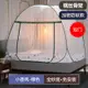 新款蚊帳免安裝蒙古包家用防摔兒童加粗加厚支架固定學生宿舍床幔