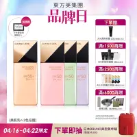 在飛比找Yahoo奇摩購物中心優惠-買1送1▼Kanebo 佳麗寶 COFFRET D OR飾底