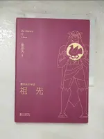 【書寶二手書T2／歷史_ABV】易中天中華史：祖先_簡體_易中天