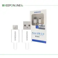 在飛比找樂天市場購物網優惠-SAMSUNG 三星 原廠 Micro USB 充電傳輸線 