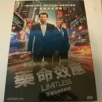 在飛比找蝦皮購物優惠-全新未拆封的正版DVD，藥命效應