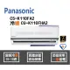 Panasonic 國際 冷氣 K系列 變頻冷暖 CS-K110FA2 CU-K110FHA2