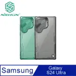 NILLKIN SAMSUNG 三星 GALAXY S24 ULTRA S24U 冰空 PROP 保護殼 保護套 手機殼 雙料殼 鏡頭保護 可站立 鏡頭支架 鏡頭防塵蓋 鏡頭蓋