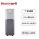 Honeywell商用空氣清淨機(KJ810G93WTW)