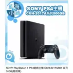 SONY PLAYSTATION 4 PS4遊戲主機 CUH-2017AB01 系列 500G(極致黑)