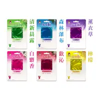 在飛比找蝦皮購物優惠-風信子［紙卡站立式］ 室內芳香片6款10ml 室內芳香 浴廁