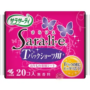 小林製藥 Sara.li.e 丁字褲/T型褲專用衛生護墊 20入-無香料 【樂購RAGO】日本製