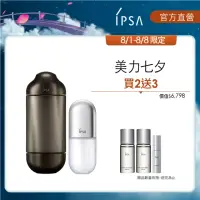 在飛比找momo購物網優惠-【IPSA 茵芙莎】黑金水歸0雙星組(極境新生修護精華露 1