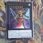 卡片屋 遊戲王 金亮 NO.40奇巧人偶 天堂弦樂手 NCF1-JP040