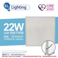 在飛比找iOPEN Mall優惠-[喜萬年]含稅 華能光電LWSSCH62B051 LED 2