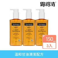 在飛比找遠傳friDay購物精選優惠-【Neutrogena 露得清】洗面露無香精150ml 3入