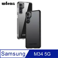 在飛比找PChome24h購物優惠-WLONS SAMSUNG Galaxy M34 5G 雙料