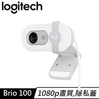 在飛比找蝦皮商城優惠-Logitech 羅技 BRIO 100 1080p 高清網